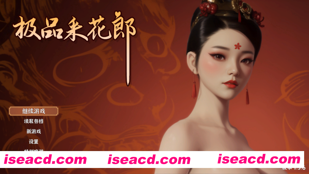 【精品古风3D互动/中文/步兵/全动态】极品采花郎 Ver1.3.6 官方中文步兵版+存档【6.95G】