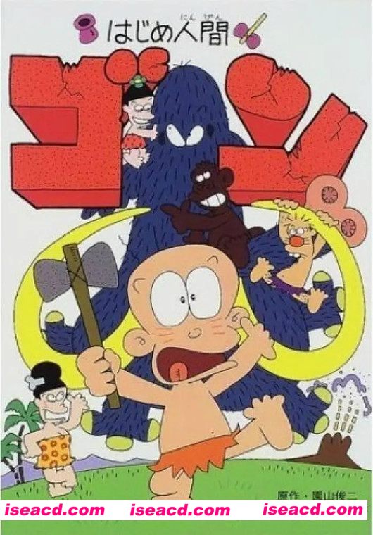 《山林小猎人》[1996][日本][日语][无中文字幕][每集约200M][134集]