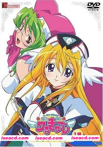《圆盘皇女 第一季》[2002][日本][日语/中文字幕][1-12集全][单集25分钟][720P/752M][百度云网盘]