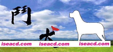 鬥犬/Dog Fighting