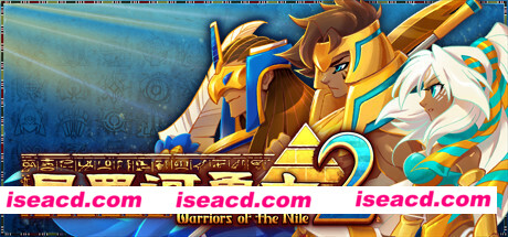 尼罗河勇士2