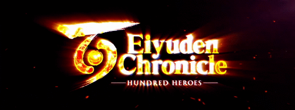 【大作JRPG/中文/2D】百英雄传/Eiyuden Chronicle: Hundred Heroes 官方中文+全DLC v20250404 【26G/更新】