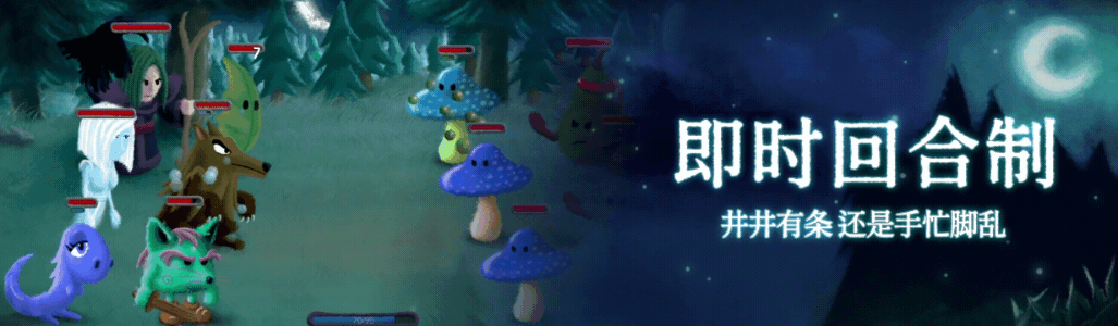 【RPG/中文/3D】《黄泉路探险队 Necro Story》 官方中文版【1.6G/新作】