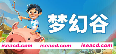 梦幻谷 everdreamvalley V3.530.014 官方中文