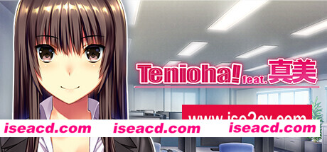 Tenioha feat 真美