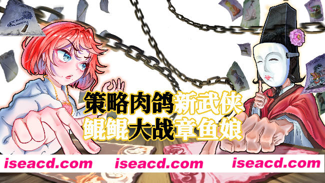 【卡牌SLG/中文/策略肉鸽】《唐草卡 Vinecard》v0.9.1.3 官方中文硬盘版【4.4G/新作】