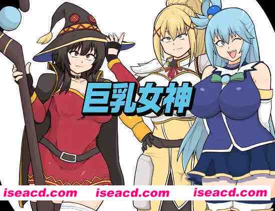 [日式RPG/AI汉化] [素晴同人] 为美好的世界献上祝福同人：大馒头女神 AI汉化版 [1.5G/新作]