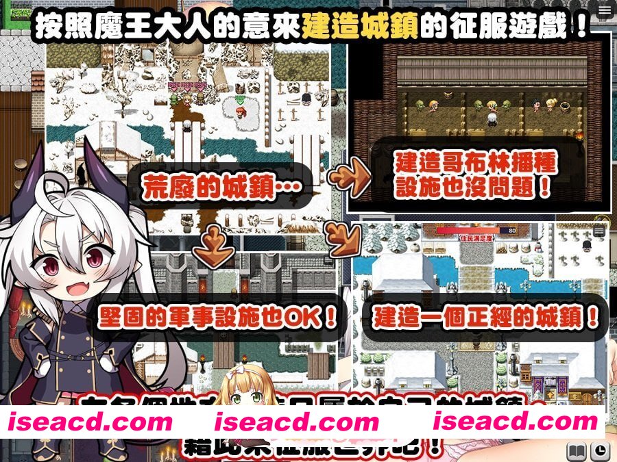 [RPG]  [迅雷云/FM]断角魔王艾莉丝的重生谭/角折魔王エリスの再生譚/官中+无码 pc [1.56G]
