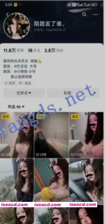 [视频/步兵/合集] 抖音福利姬：【陌路丢了谁】金主订制7部合集 [7v] [400M]