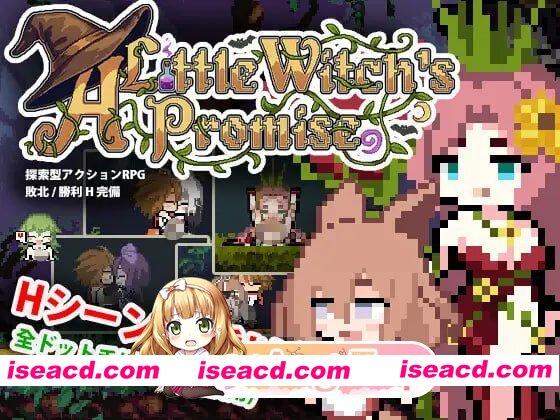 [ACT]  [微云/FM]小魔女的约定/小さな魔女の約束/官中+动态 pc [573m]