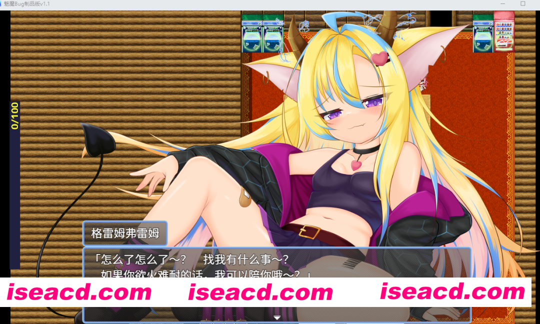 PC+安卓【RPG逆推OOO】魅魔虫 サキュバグ v1.10 内嵌AI汉化+CG存档【1.2G】百度/迅雷/UC